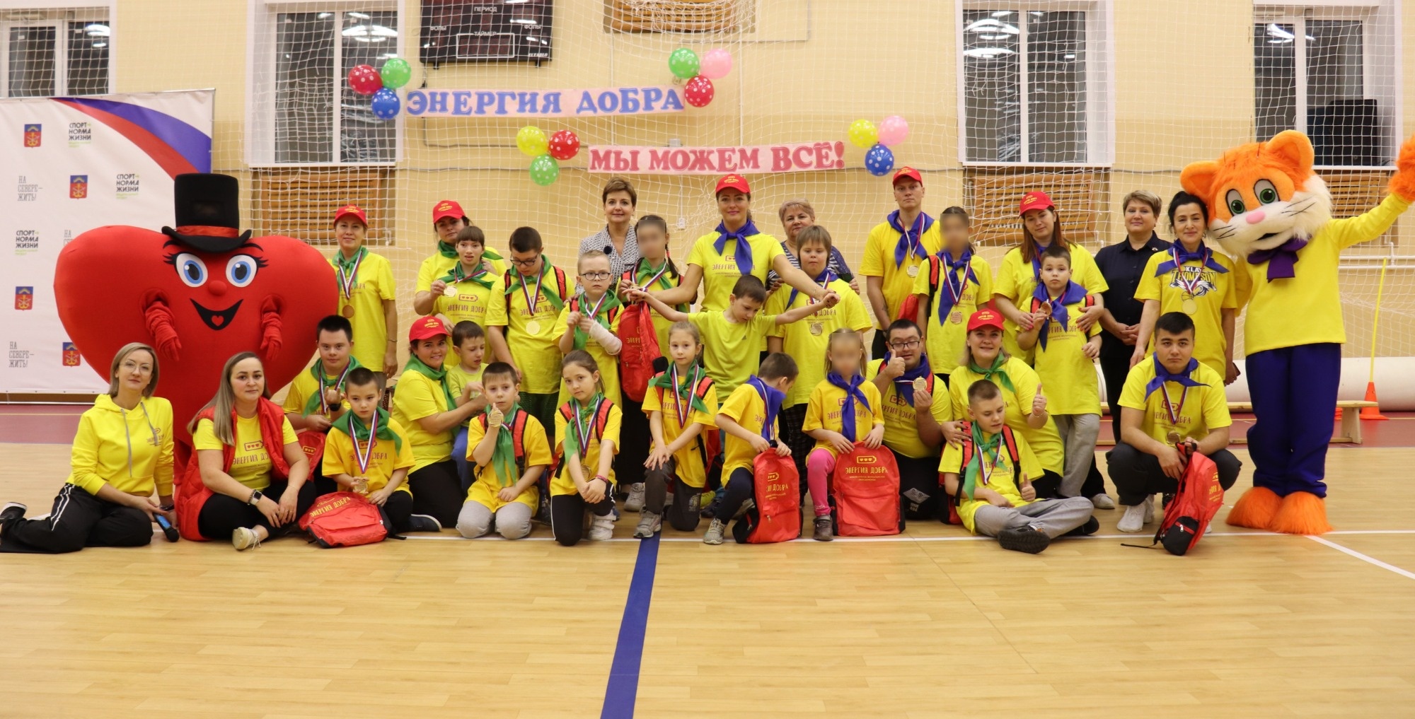 В Снежногорске состоялся инклюзивный спортивный праздник «Мы всё можем!»