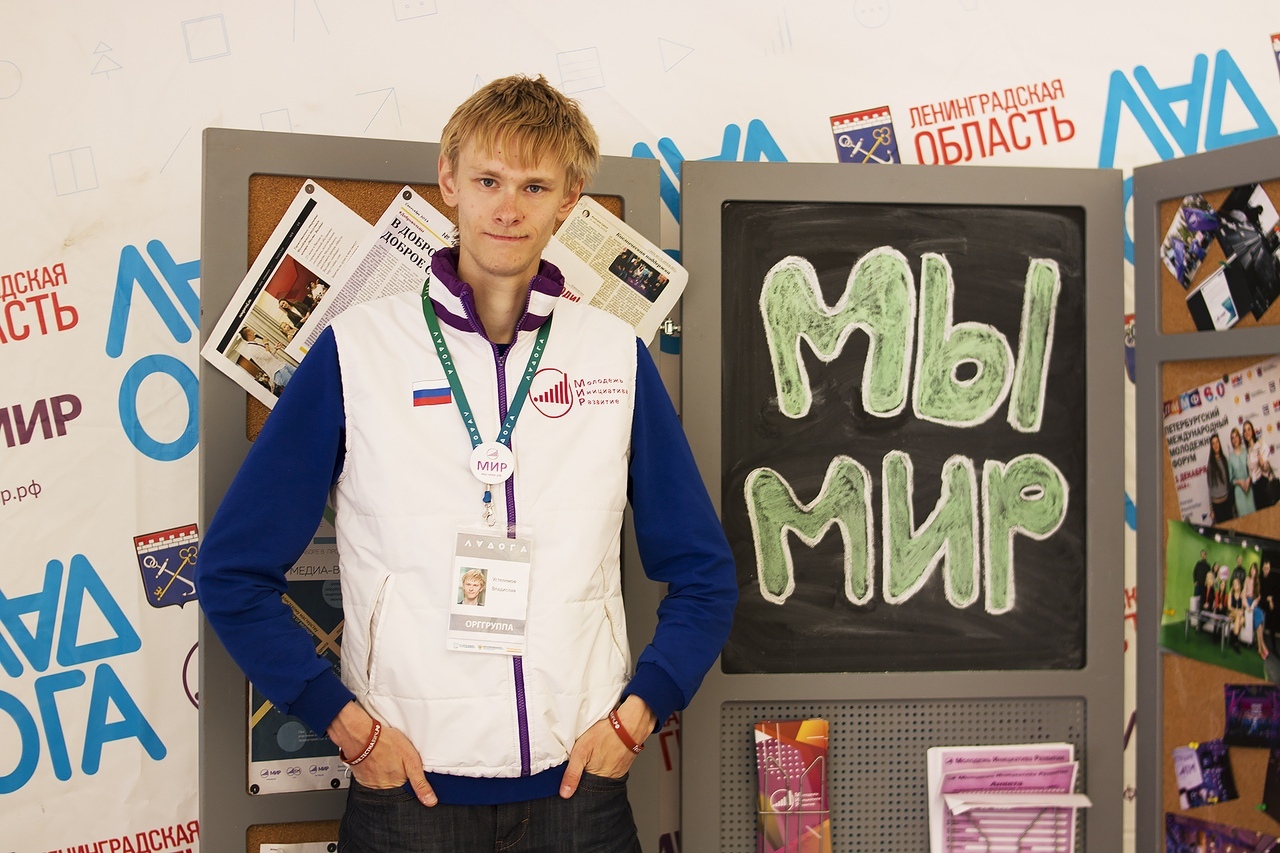 Записки медиа-волонтера: я меняю мир!