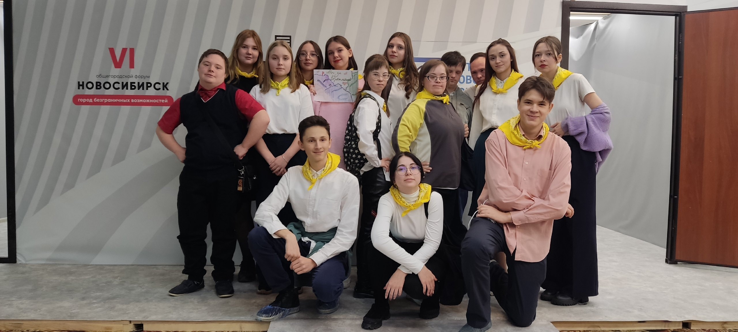 «СОЛНЕЧНЫЕ ДОБРОВОЛЬЦЫ»: мы идем на Форум!