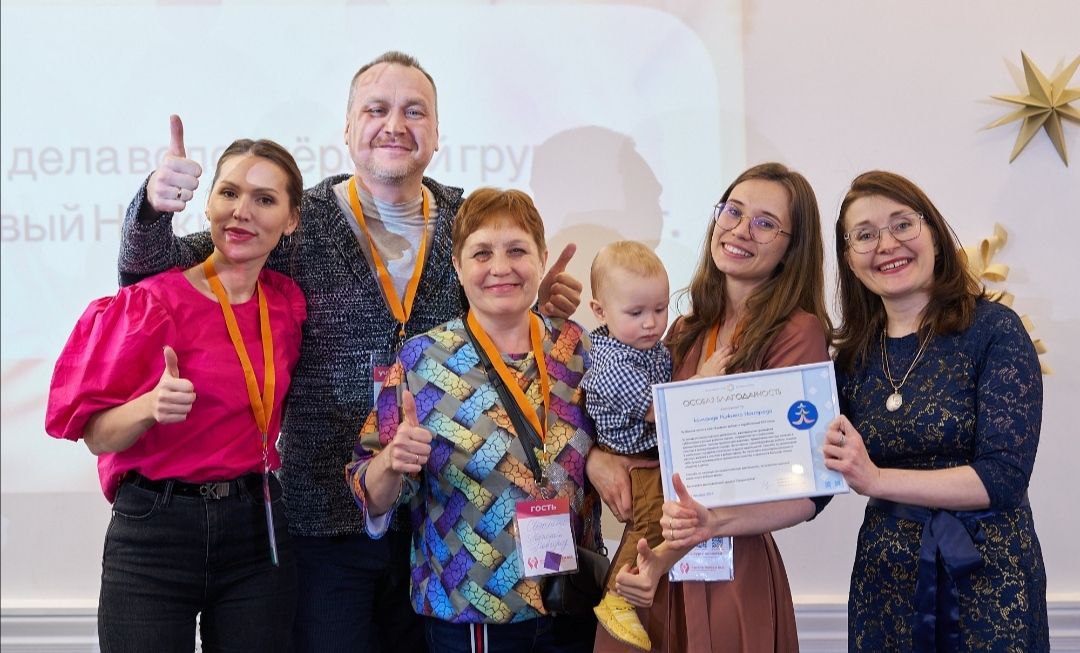 Добровольцы движения «Счастливый нижний Новгород» отметили День волонтера в Москве