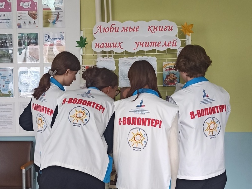 Волонтёры Центра детского творчества