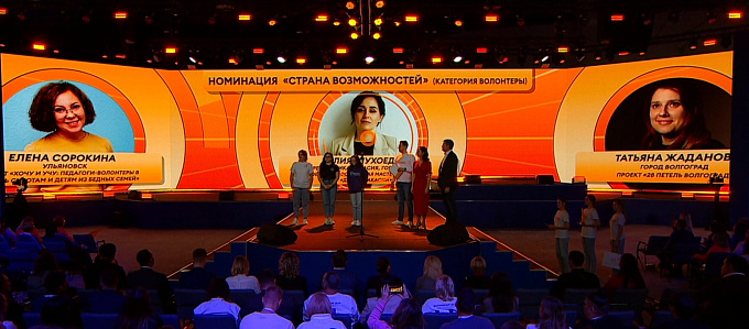 #МЫВМЕСТЕ: волгоградский проект помощи новорождённым — лауреат международной премии