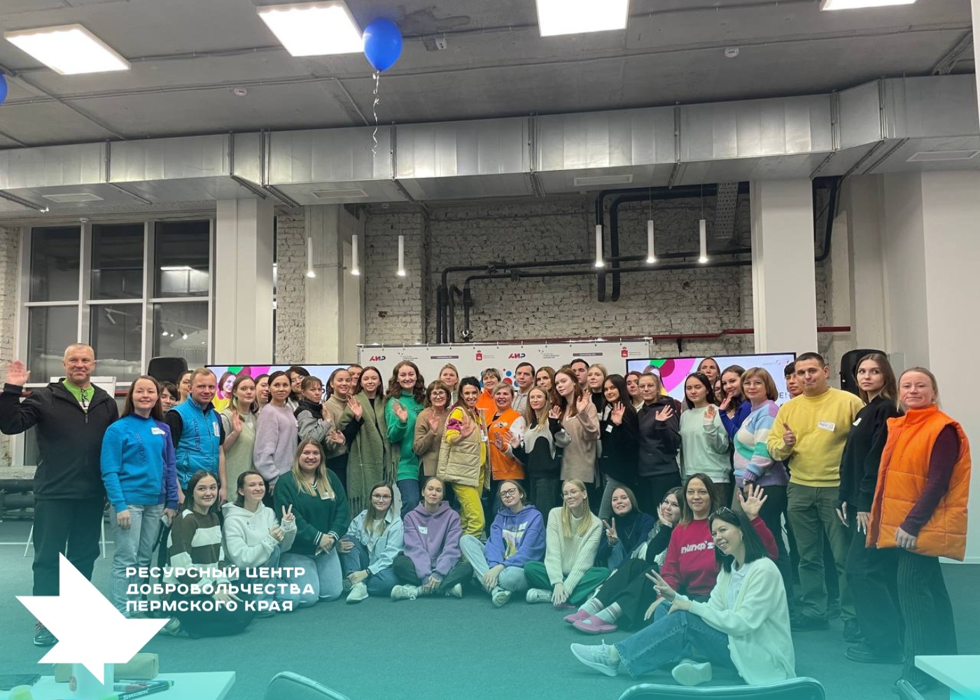 В Пермском крае стартовал очередной этап отбора на Всемирный Фестиваль молодежи 2024