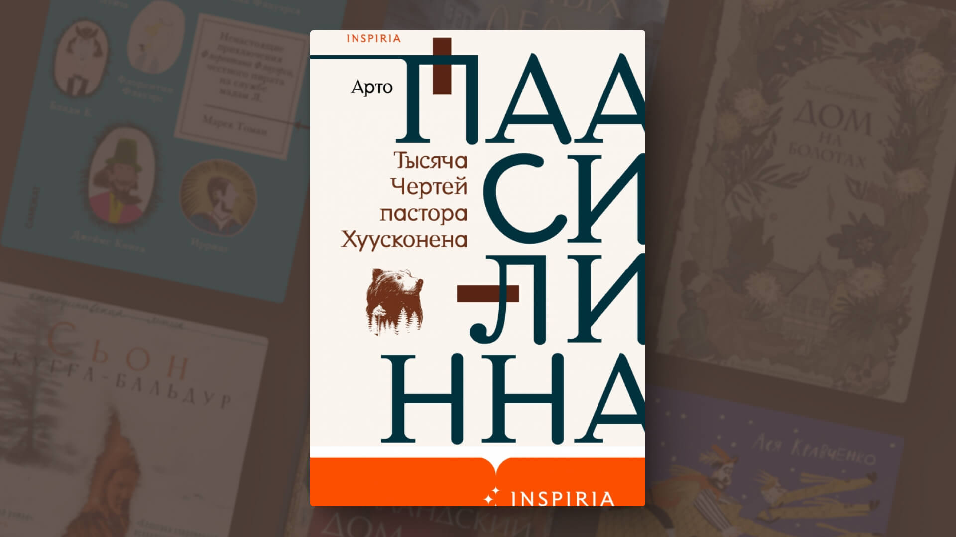 Книги на новогодние каникулы: топ-15 вариантов на зиму