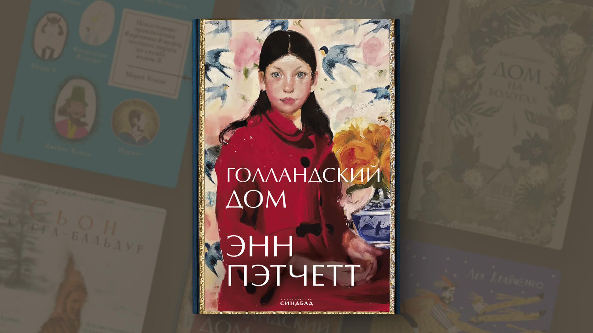 Книги на новогодние каникулы: топ-15 вариантов на зиму