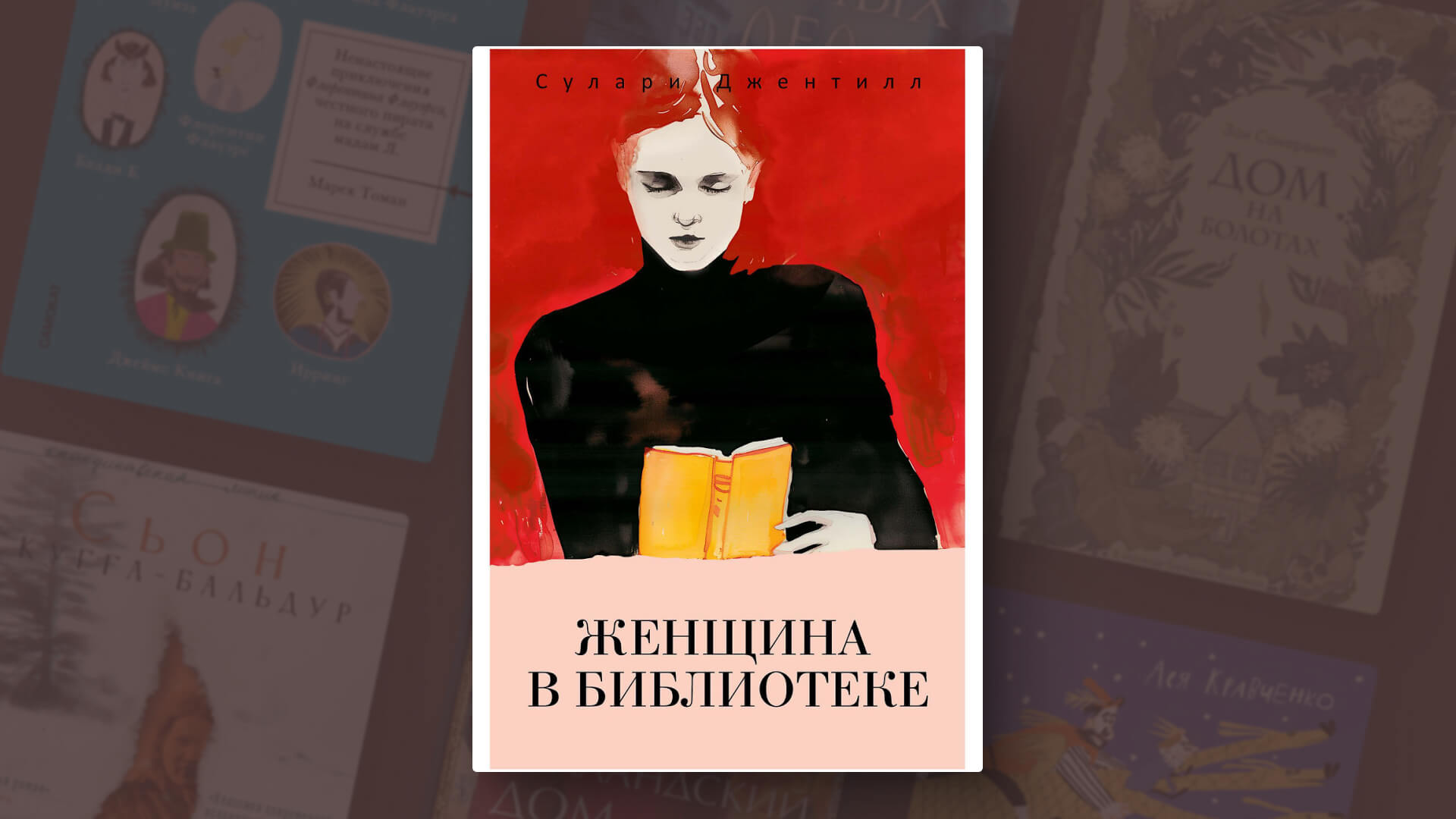 Книги на новогодние каникулы: топ-15 вариантов на зиму