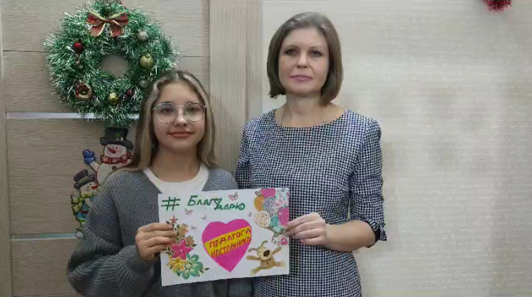 Волонтёры отряда «Поколение» приняли участие в акции «Благодарю».