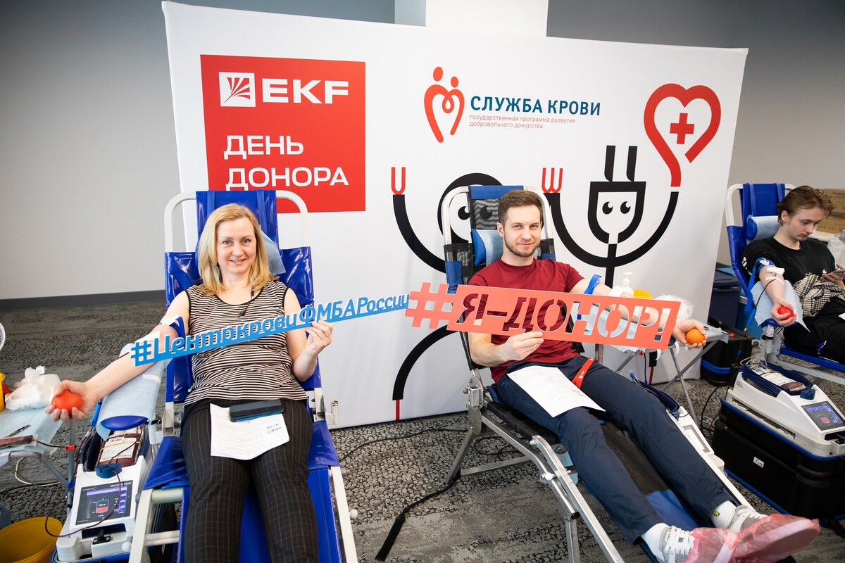 Энергия для жизни. Первый корпоративный день донора EKF