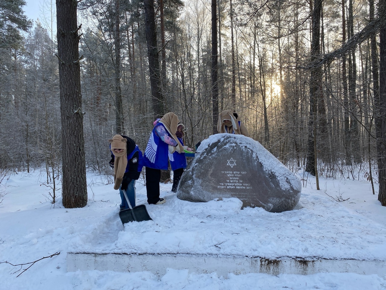 памяти жертв Холокоста