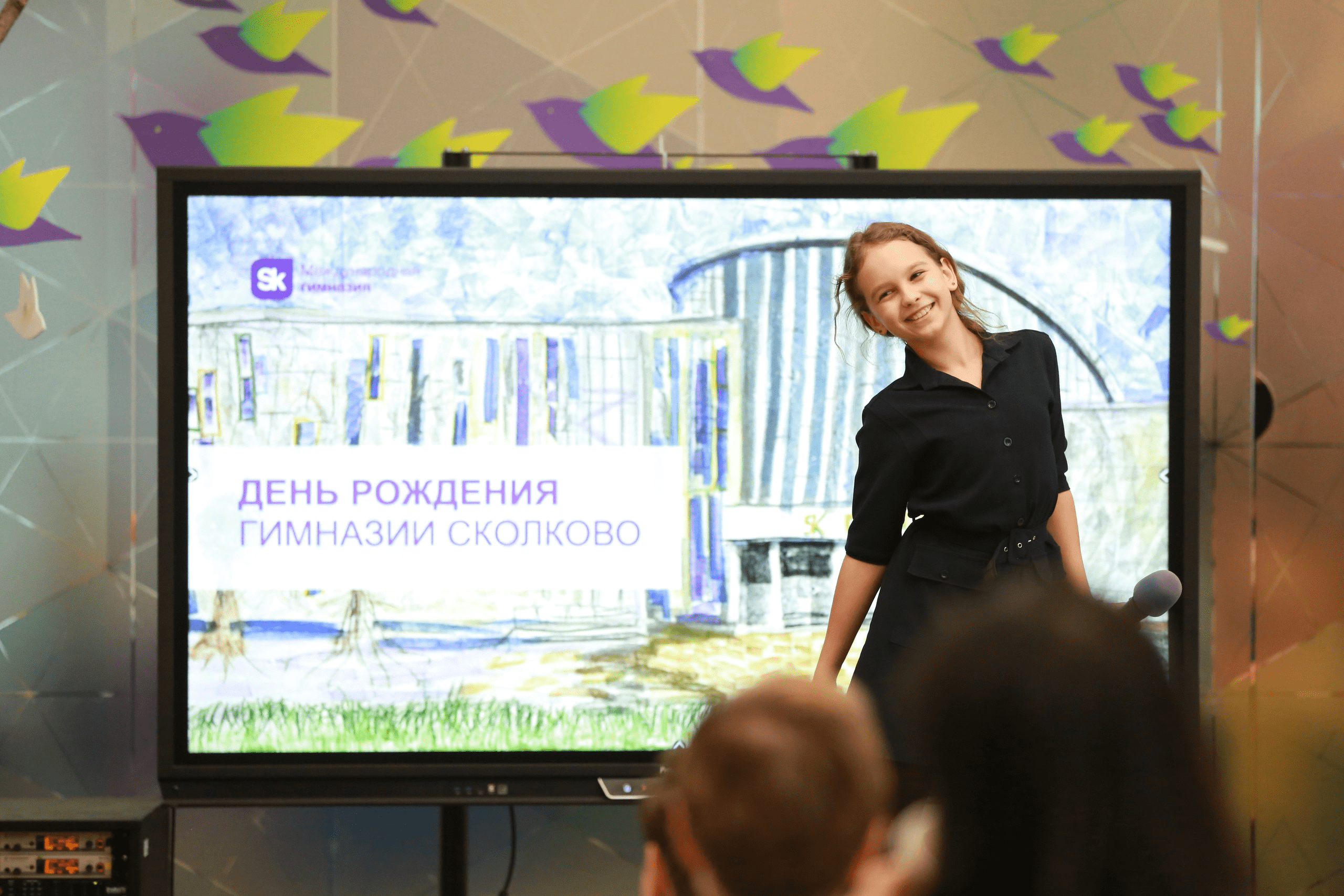 Гимназия Сколково поддержала детей с аутизмом в свой День рождения