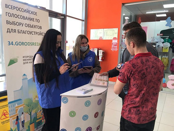 В Волгоградской области стартовал набор волонтеров всероссийского голосования за объекты…
