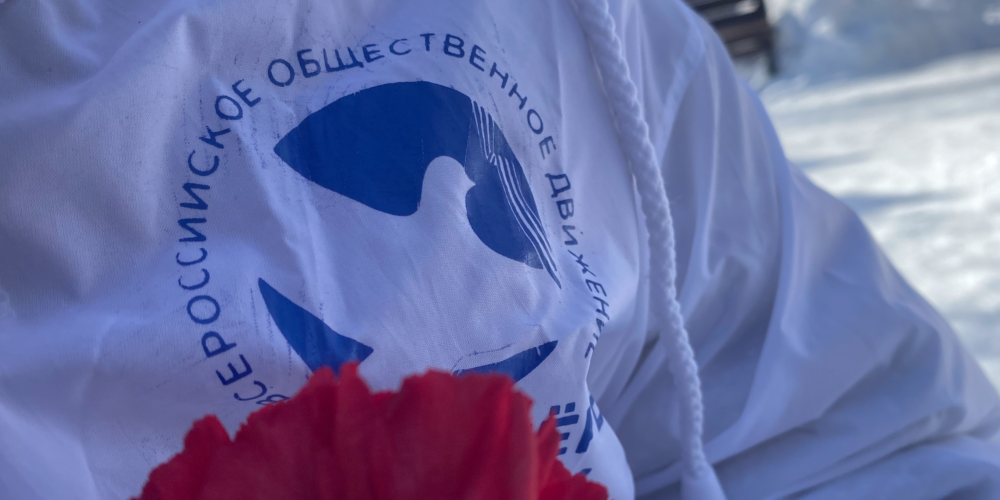 День Защитника Отечества