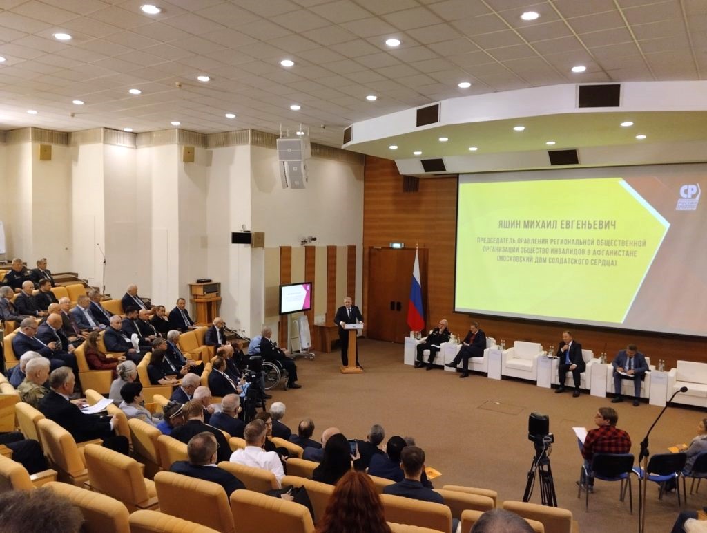 О проекте «Московский дом солдатского сердца: правовая защита» и не только …