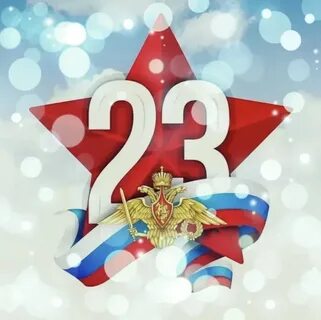 «Единая Россия» проведёт благотворительную акцию «ТЕПЛО ДЛЯ ГЕРОЯ» ко Дню защитника Отечества