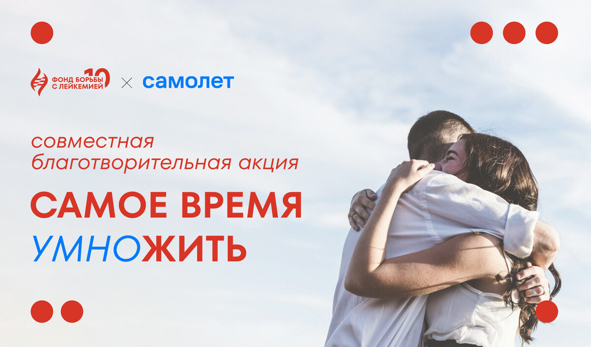 Благотворительный фонд смог увеличить пожертвования за счет гарантии удвоения платежа