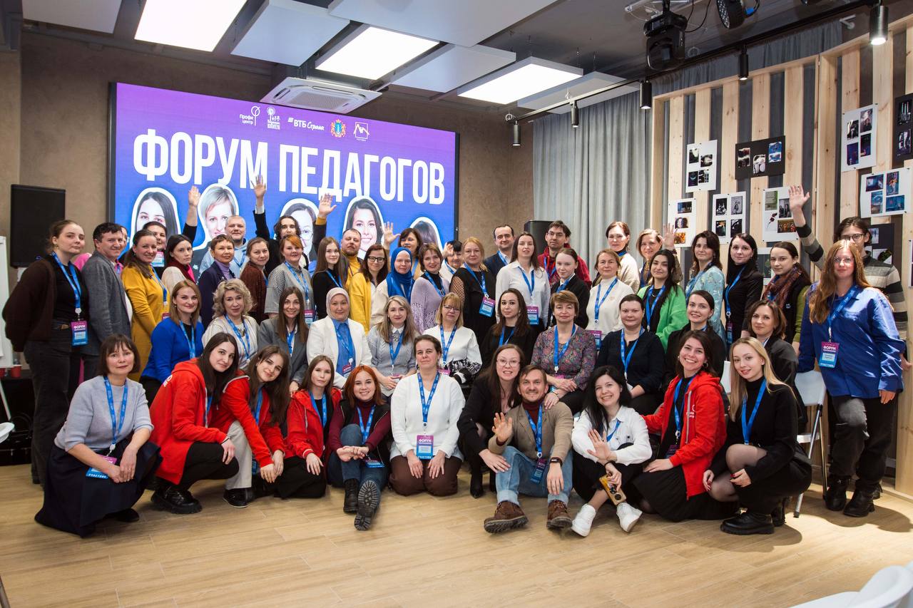 Педагоги-волонтеры впервые встретились со своими учениками в реальной жизни на форуме в Ульяновске