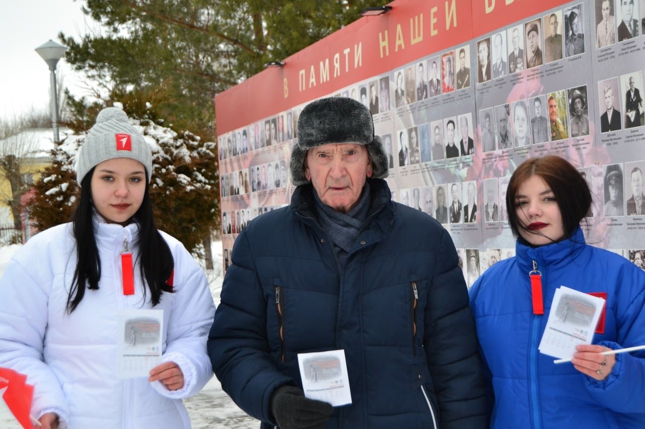 Сталинградский календарь