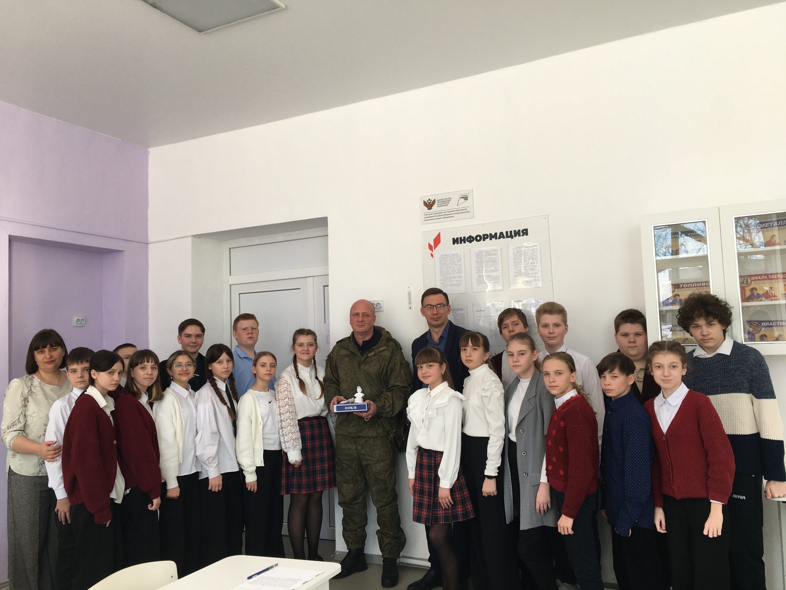 Куратор отряда «Поколение»Котова Н.П. провела «Классную встречу» с участников СВО.