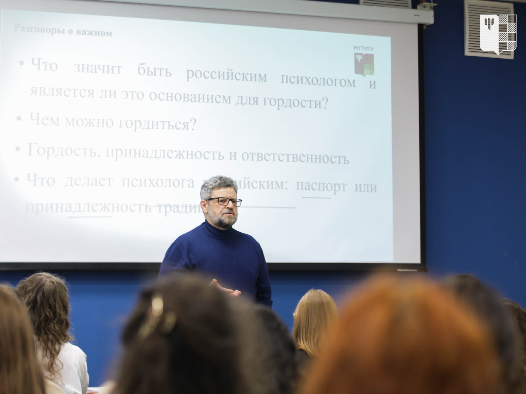 Роль педагога в современном мире