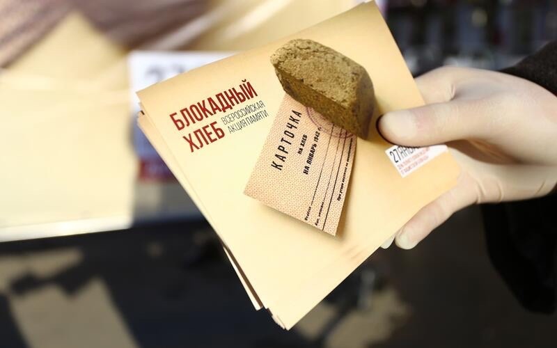 27 января 2024 года исполнилось 80 лет со дня полного освобождения Ленинграда от фашистской…