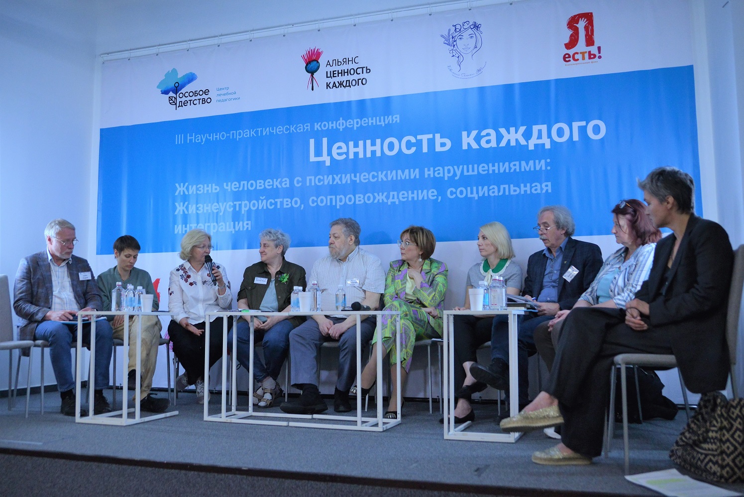 IV всероссийская научно-практическая конференция «Ценность каждого 2024» пройдет в Москве и Нижнем…