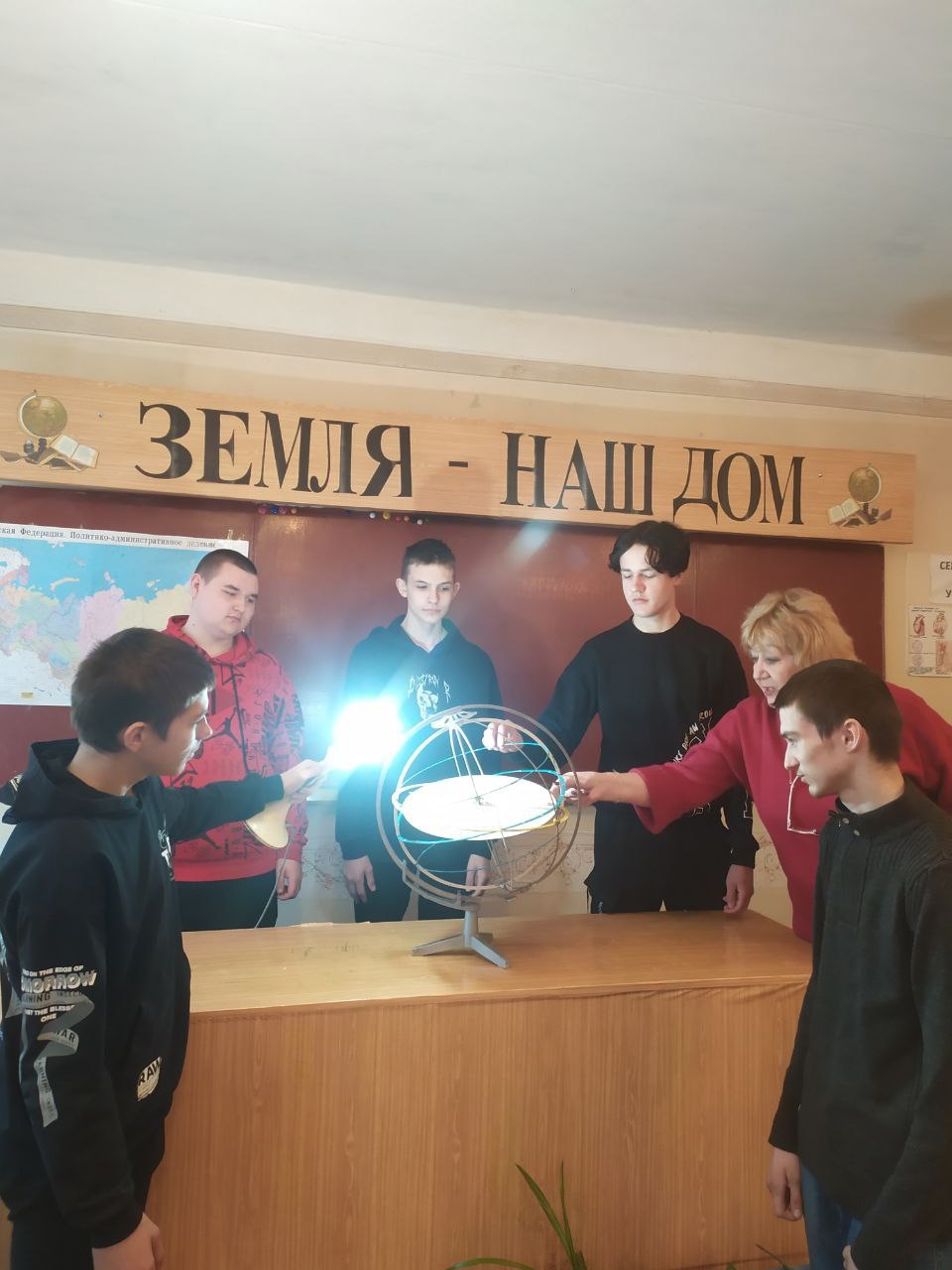 Экологическая мозаика