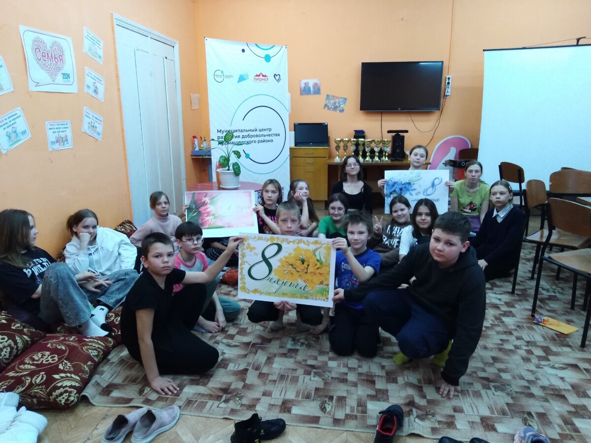 С поздравлением для мам