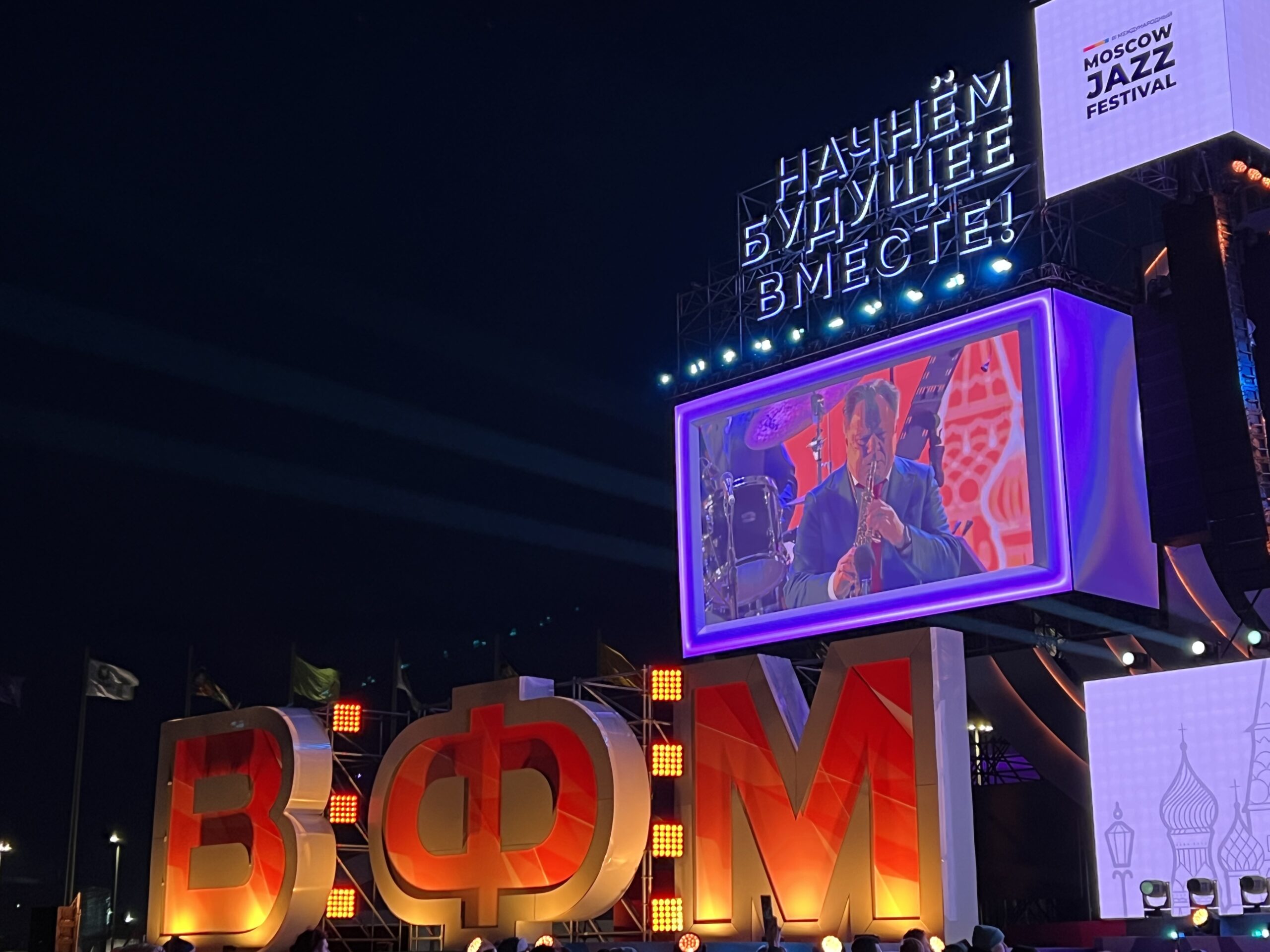 МУ СДЦ «Перекрёсток»-часть ВФМ 2024