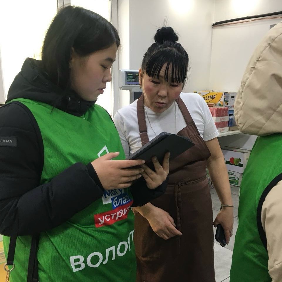 «Добрые Сердца Тувы: Вместе к прогрессу и благоустройству города»