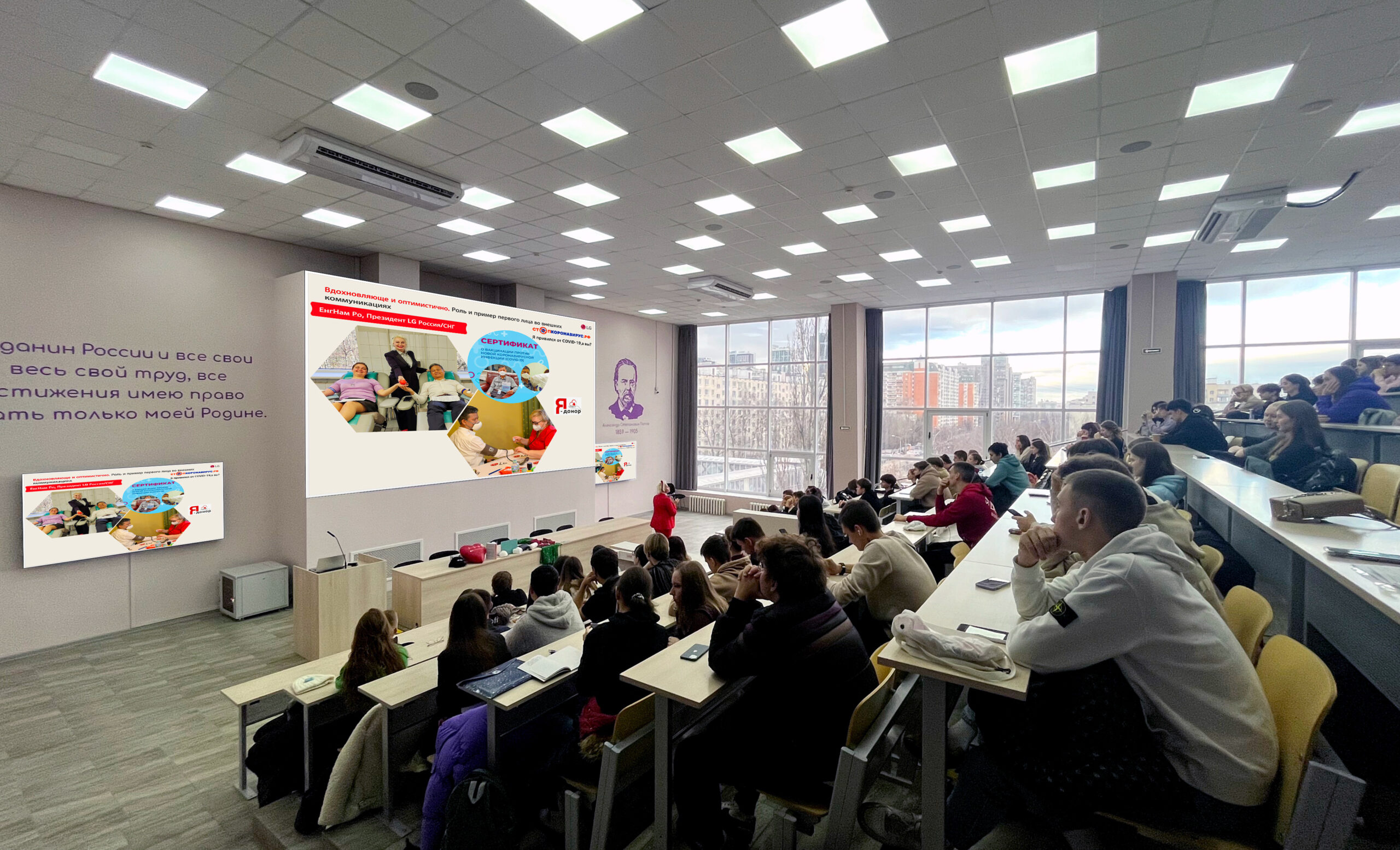 ДВУХЛЕТИЕ ПРОСВЕТИТЕЛЬСКОГО МАРAФОНА «ИНТЕЛЛЕКТУАЛЬНАЯ ЛАБОРАТОРИЯ LG»: ЖИЗНЬ ХОРОША, КОГДА…