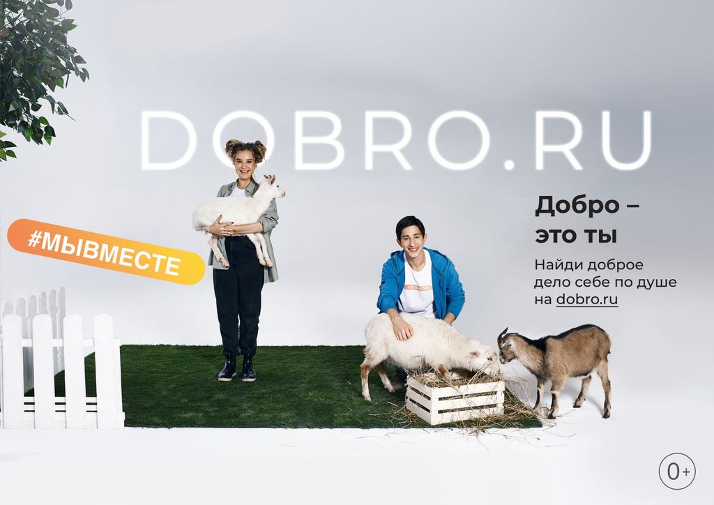 Организация СЕМЕЙНОГО ВОЛОНТЁРСТВА через реализацию проекта «О будущем»