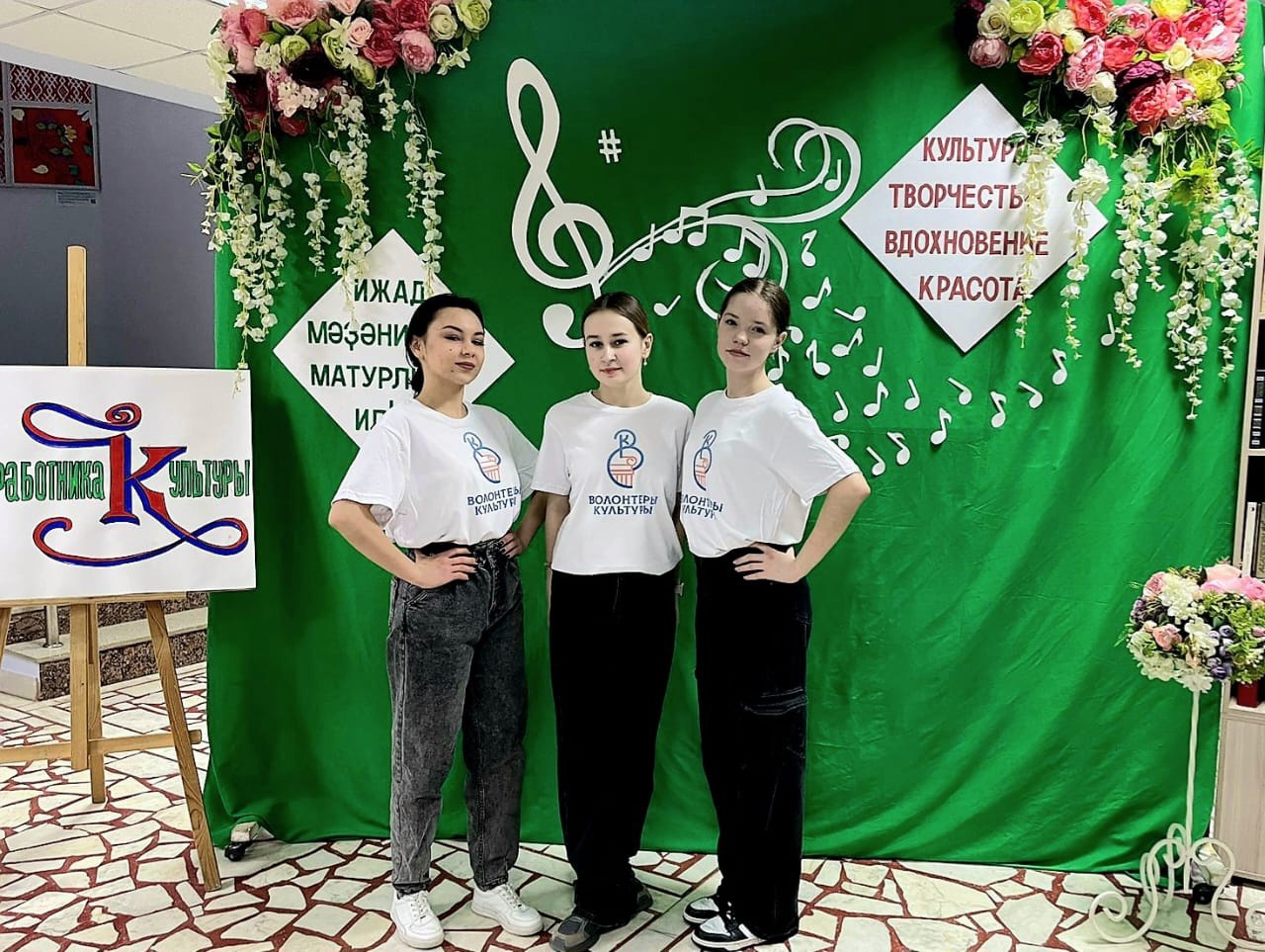 Волонтеры культуры в действии!