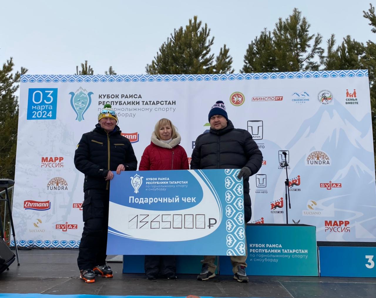 На VII Кубке Раиса РТ по горнолыжному спорту и сноуборду 2024 года в поддержку Семейного дома…