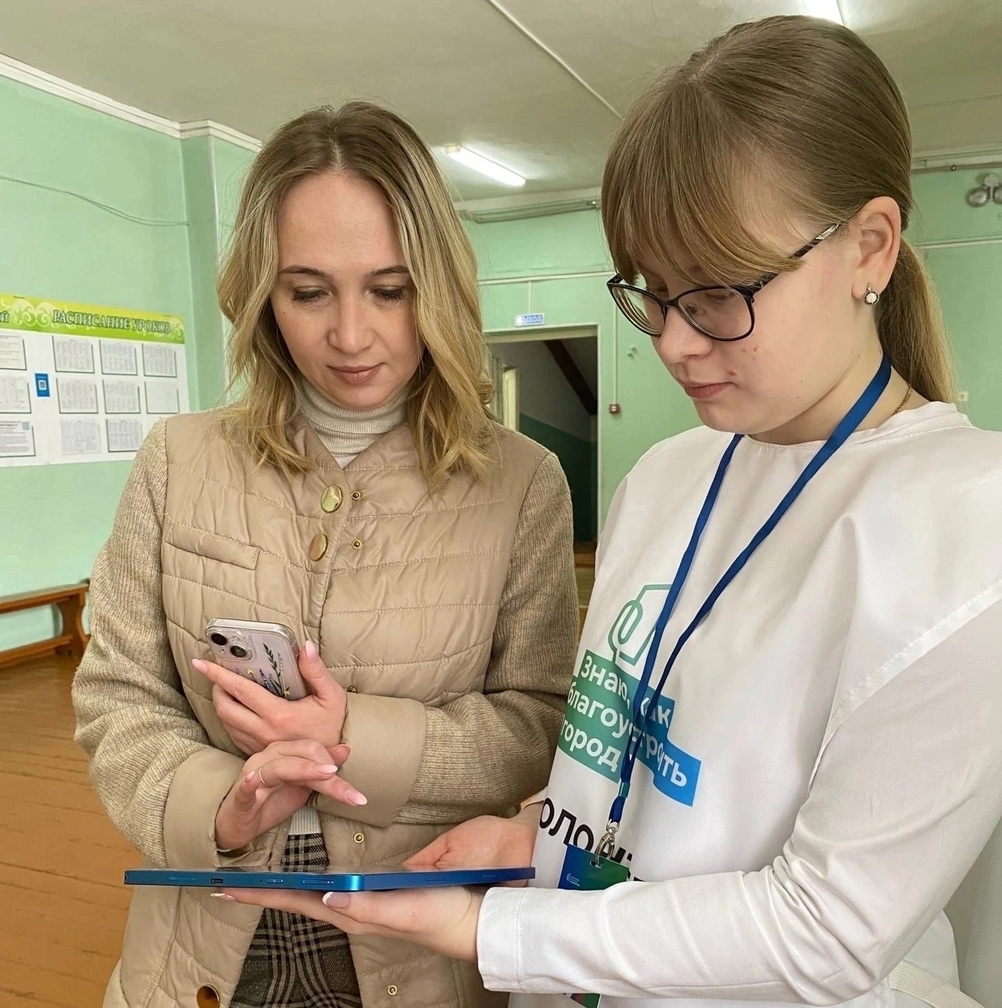 Формирование комфортной городской среды ?