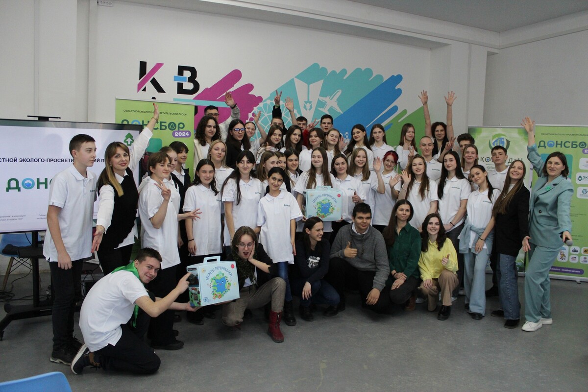 Старт нового сезона проекта ДОНСБОР в Ростовской области