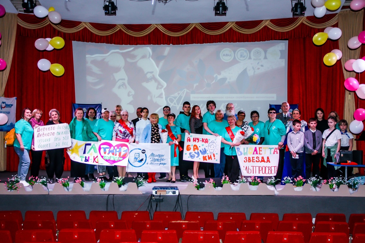 Самые яркие и творческие Серебряные волонтеры Волгограда отмечены коронами творческого конкурса…