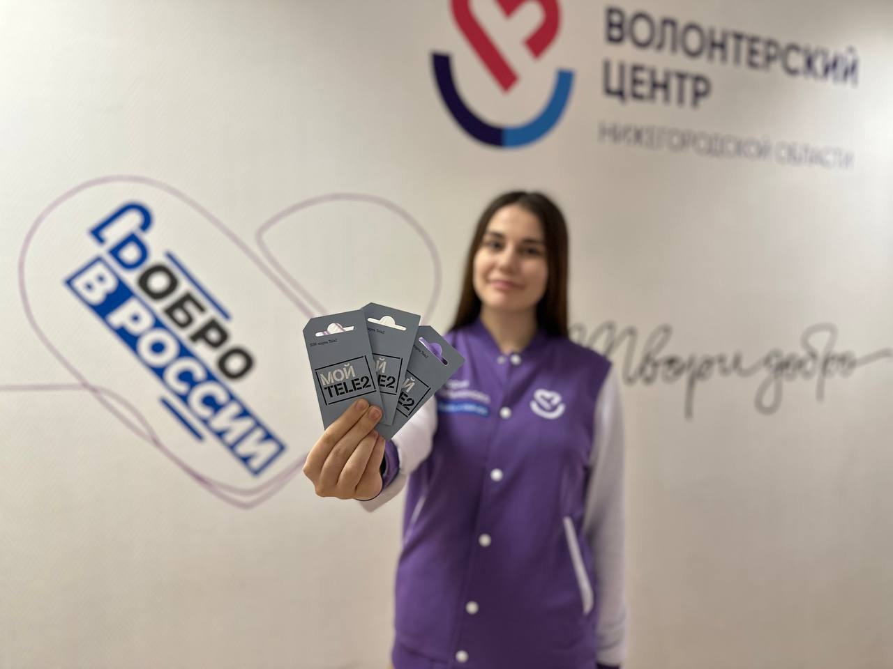 Нижегородских волонтёров обеспечат бесплатной мобильной связью