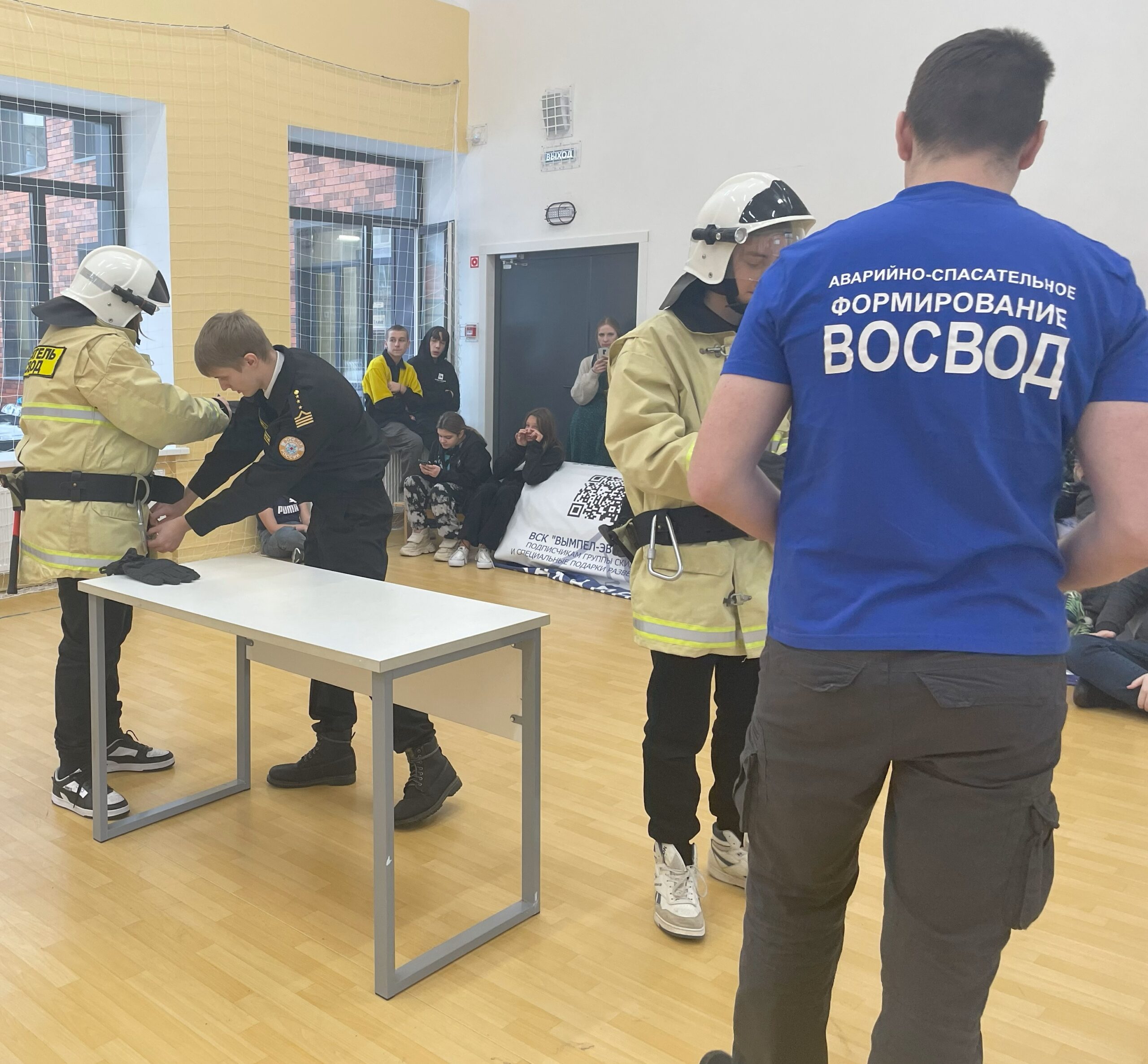 Практическое занятие АСФ ВОСВОД (Смоленск)