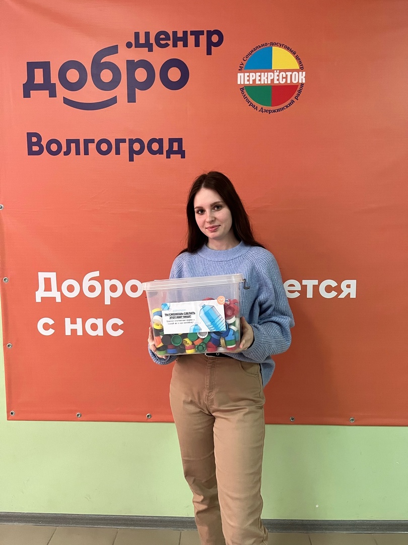 В Волгоградской области стартовал экомарафон «Переработка»