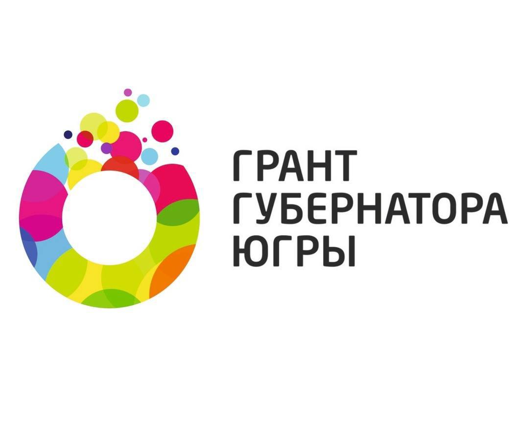 Передвижная выставка добровольческих инициатив «ДОБРЫЙ НЕФТЕЮГАНСК»