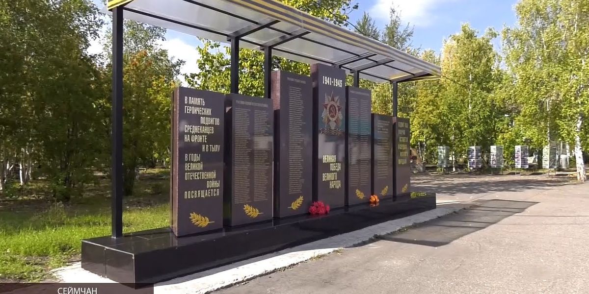 Акция«Всероссийский день заботы о памятниках истории и культуры»