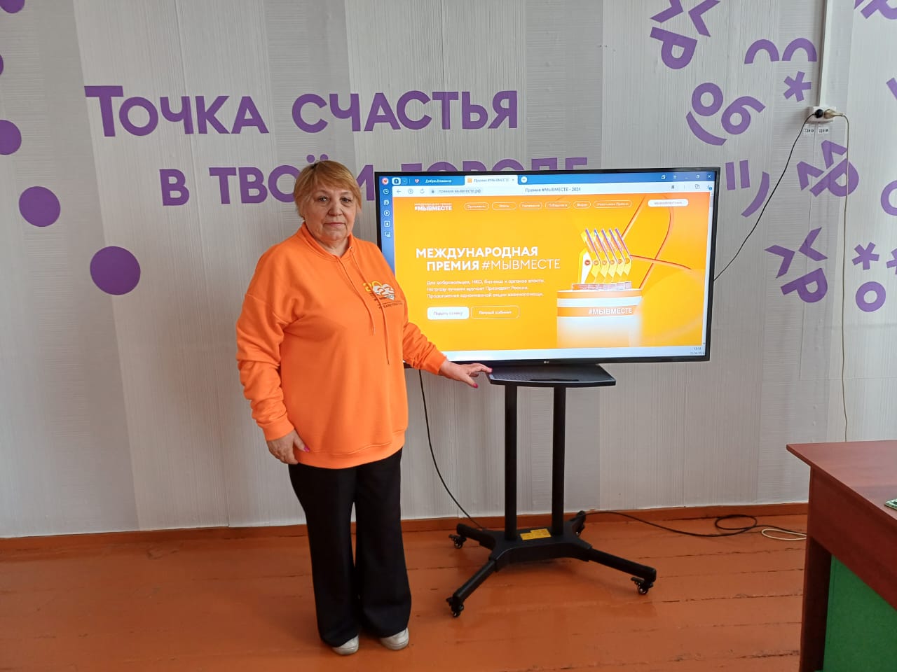 Встреча с амбассадором