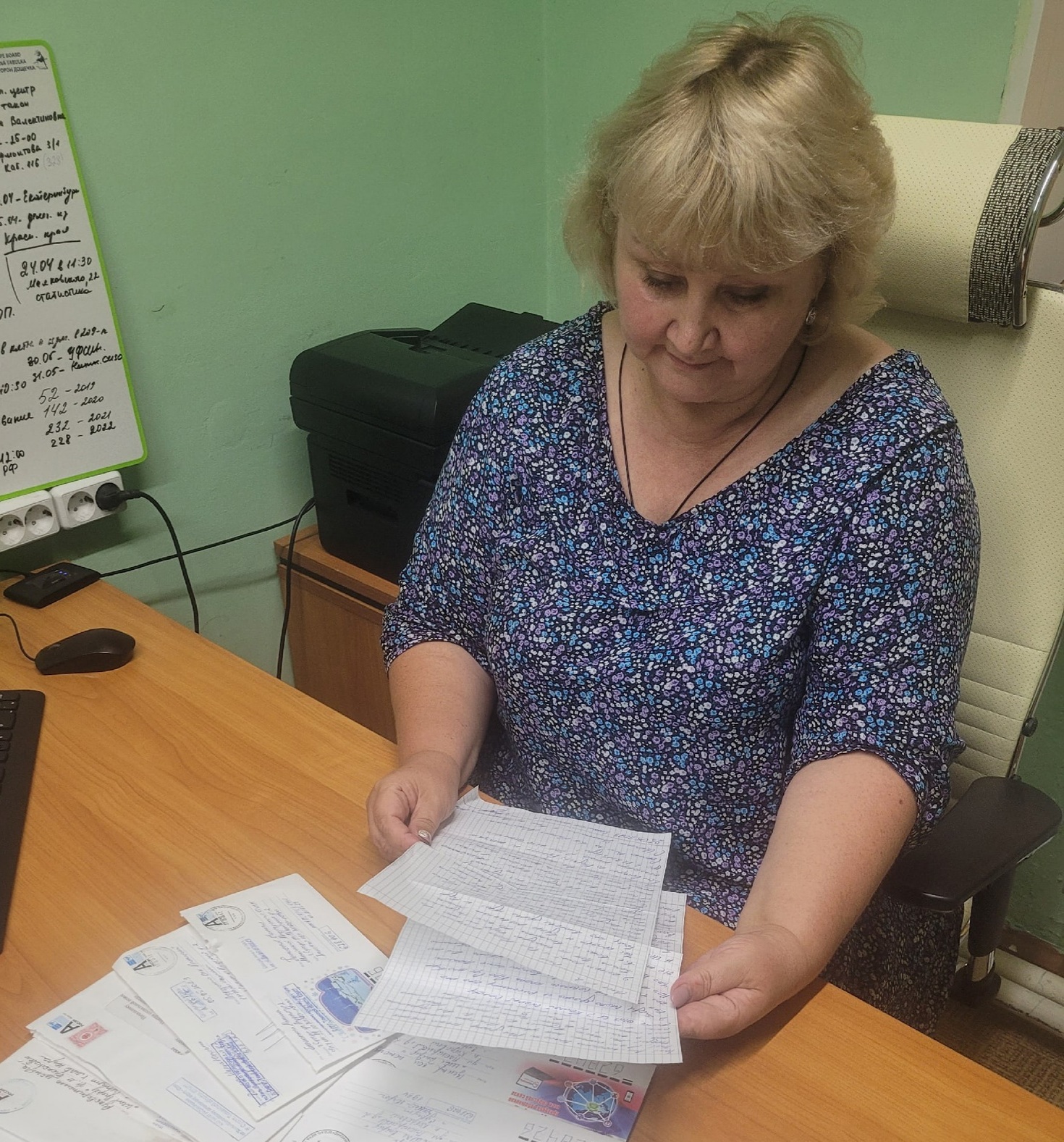 Письма издалека