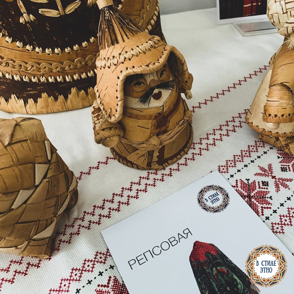В СТИЛЕ ЭТНО