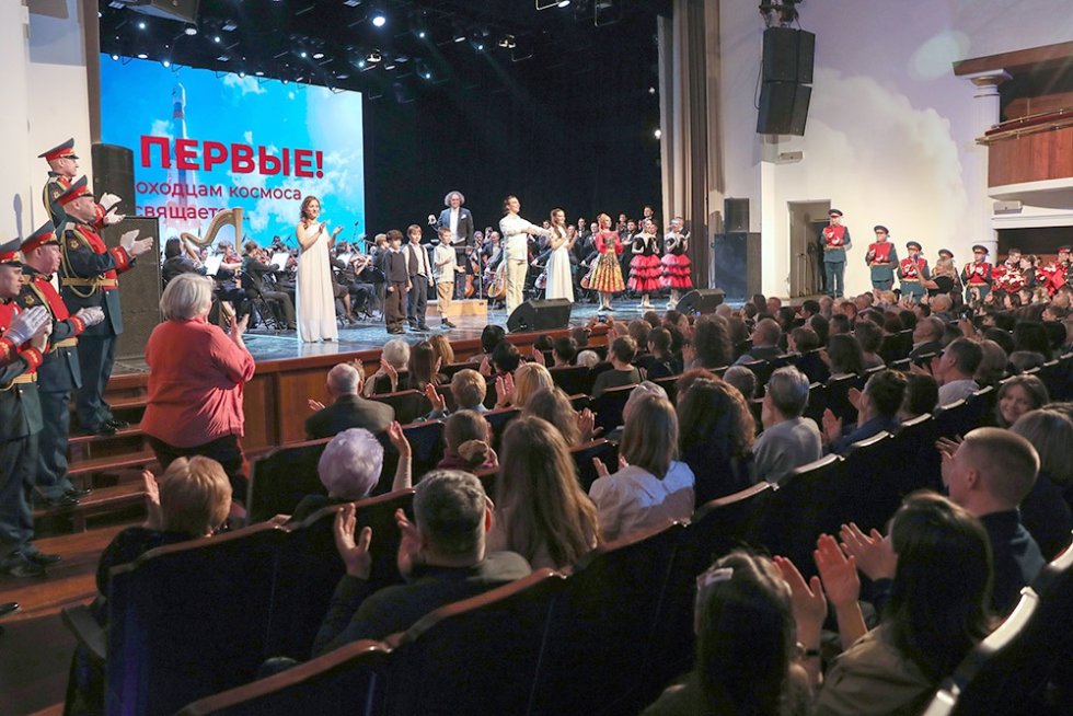 Полет в вечность