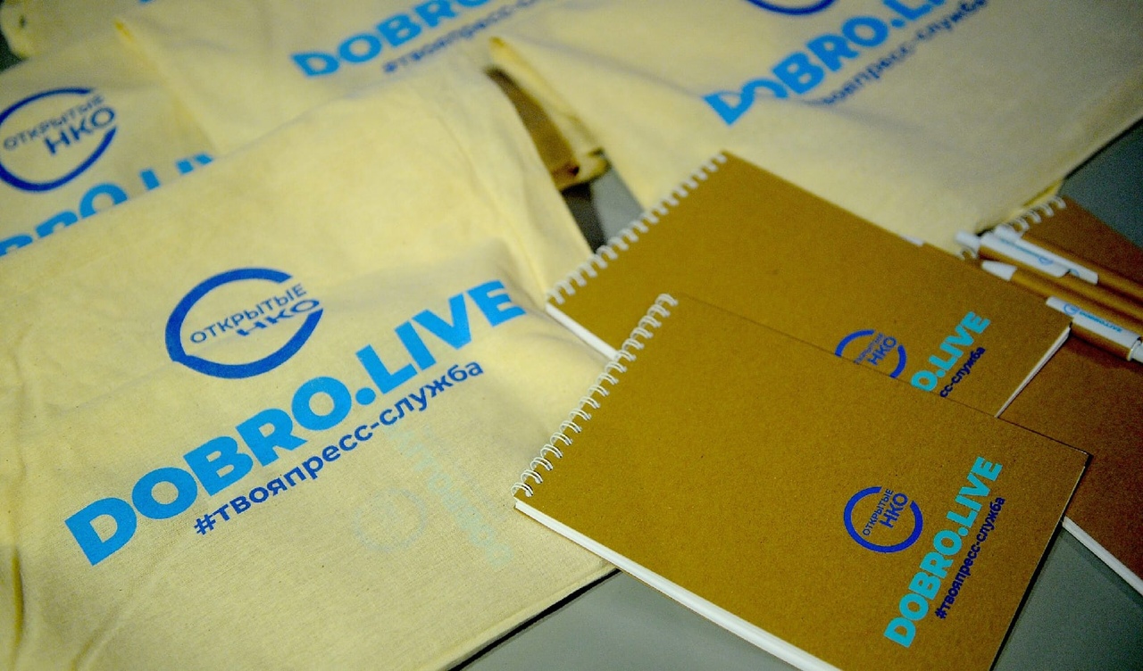 Лидеров НКО и студентов Астрахани приглашают на встречу с командой федеральной медиаплатформы…