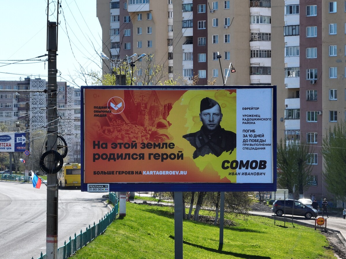 Три истории о войне, достойные экранизации