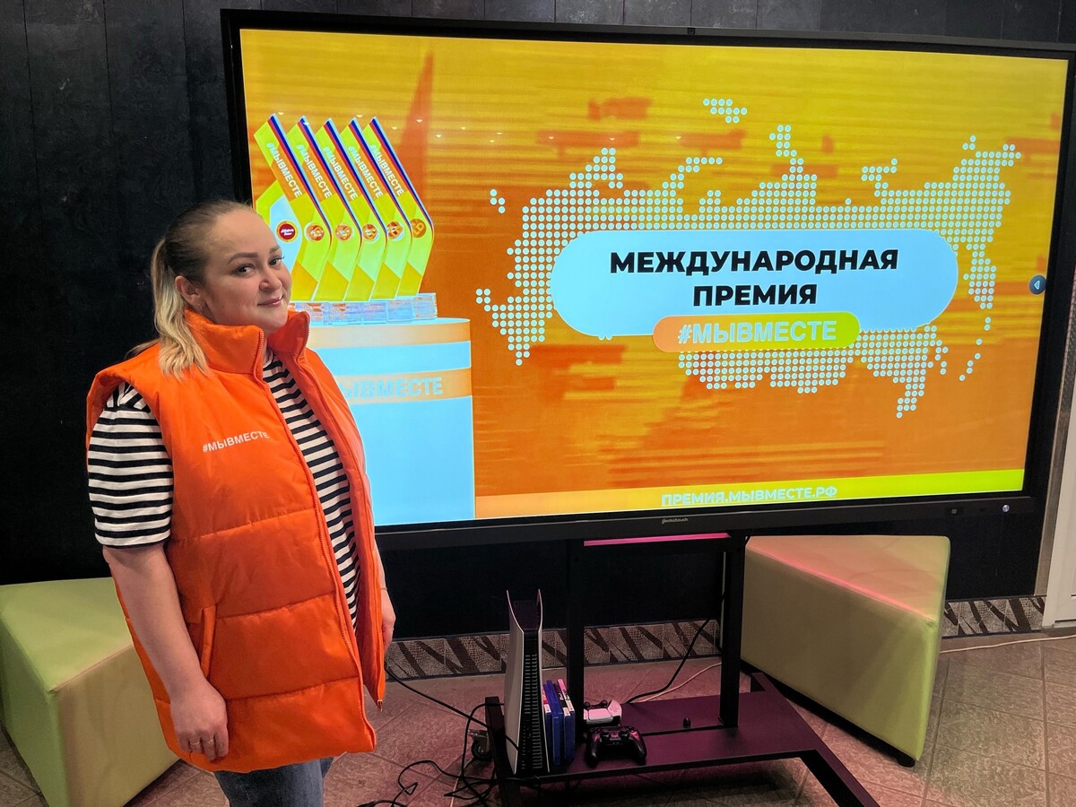 Грантовое чаепитие с амбассадором Международной премии #МЫВМЕСТЕ