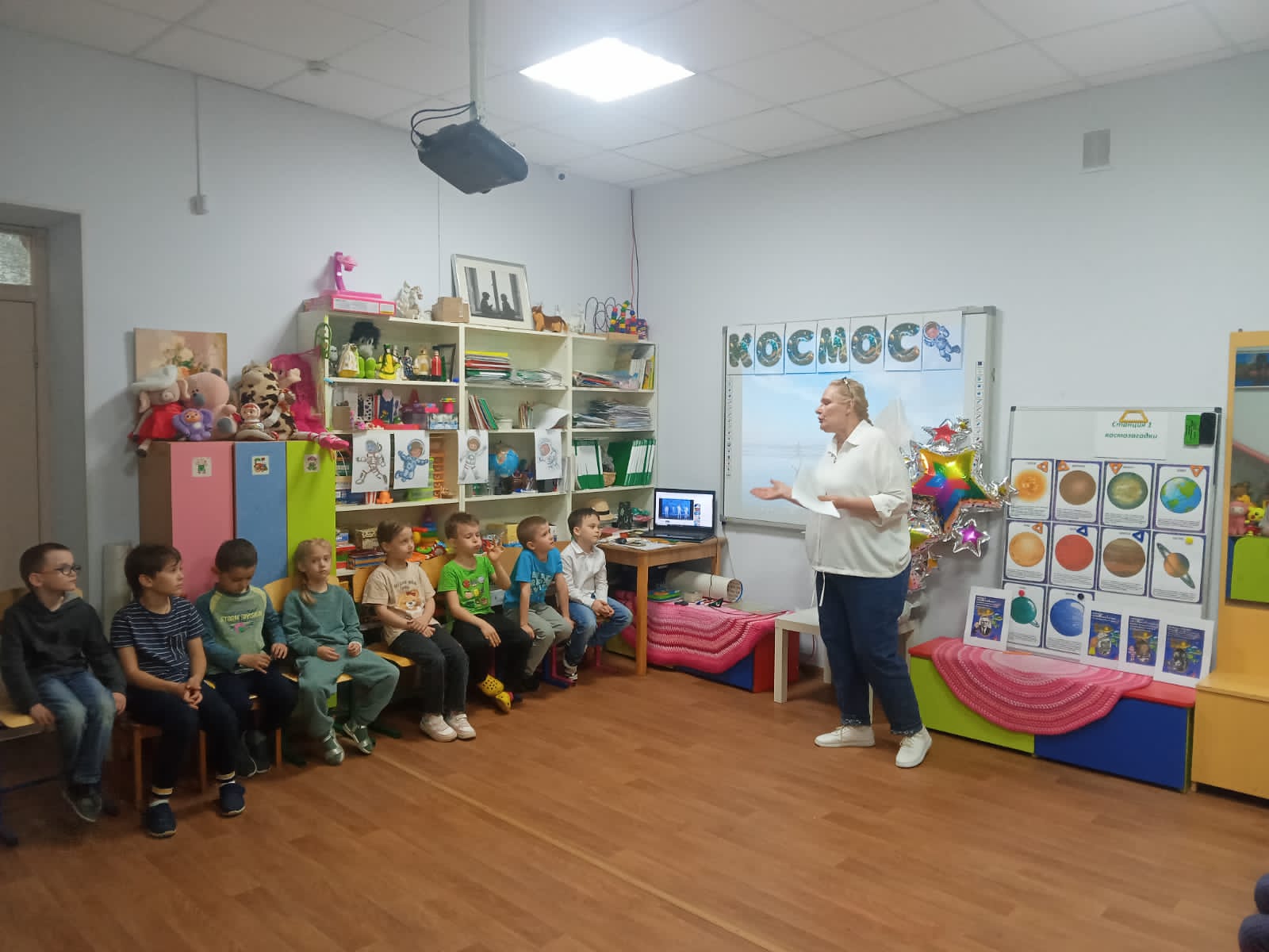 Открытый урок «Мы — дети Галактики»