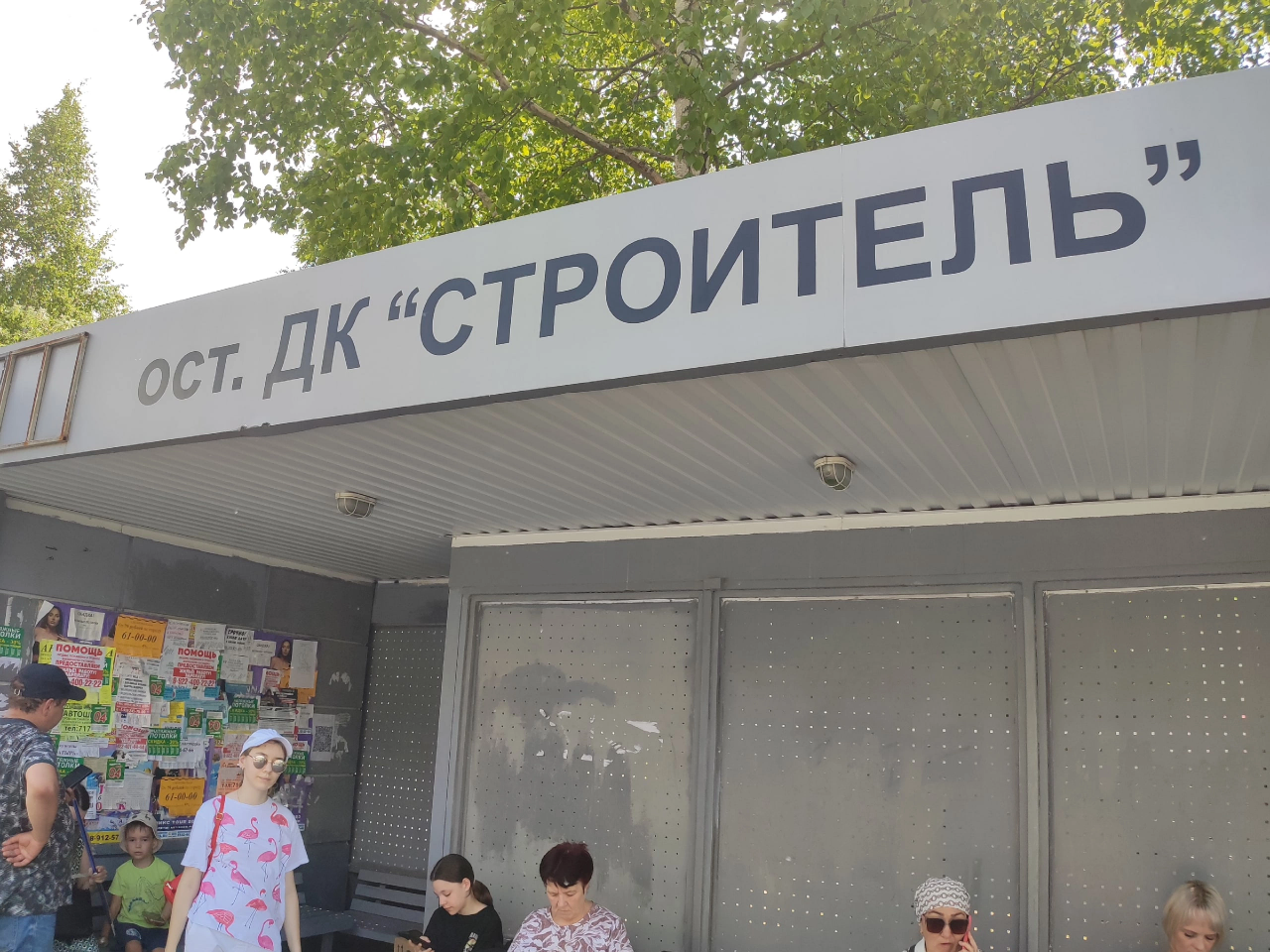 Игнатюк Кристина вместе с волонтёрами  участвовала Расклейка плакатов в поддержку СВО